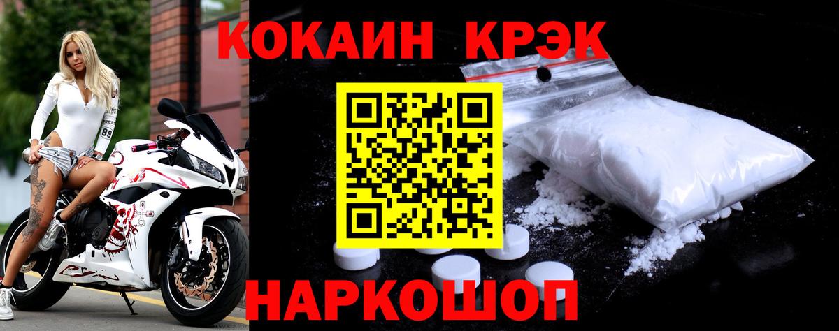 Cocaine Columbia  Вход с VPN  Унеча 