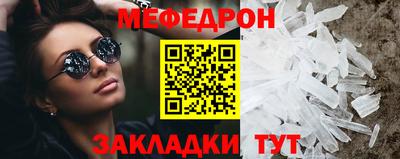 скорость Кумертау