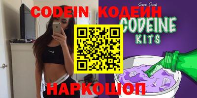 ALPHA-PVP Кунгур