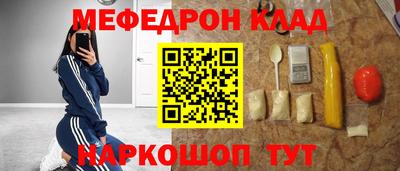 мет Кулебаки