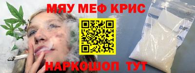 скорость Кумертау