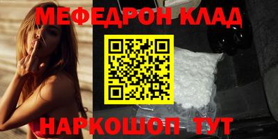 скорость Кумертау