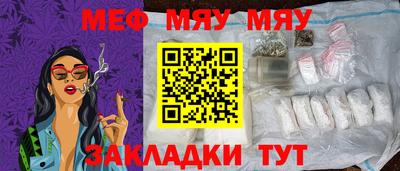 скорость Кумертау