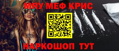 ALPHA-PVP Кунгур