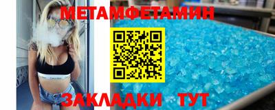 скорость Кумертау