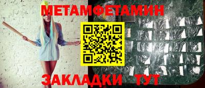 мет Кулебаки