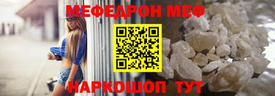 скорость Кумертау