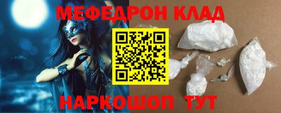 мет Кулебаки