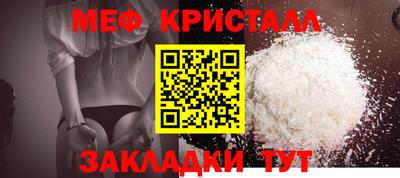 ALPHA-PVP Кунгур