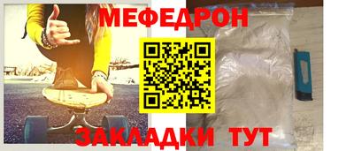скорость Кумертау