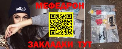 ALPHA-PVP Кунгур