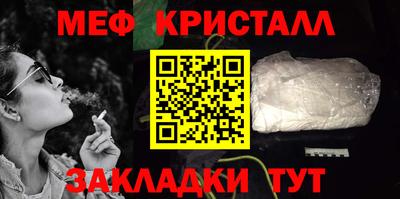 ALPHA-PVP Кунгур