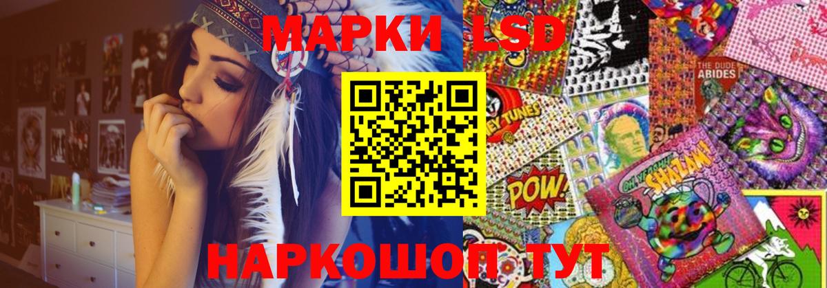 ЛСД экстази  ЛСД экстази кислота    ссылки  Унеча  Лсд 25 экстази ecstasy  Вход с VPN 