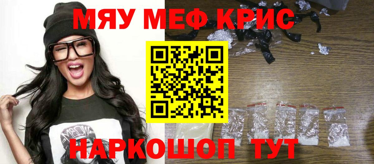 МЕФ мука Унеча