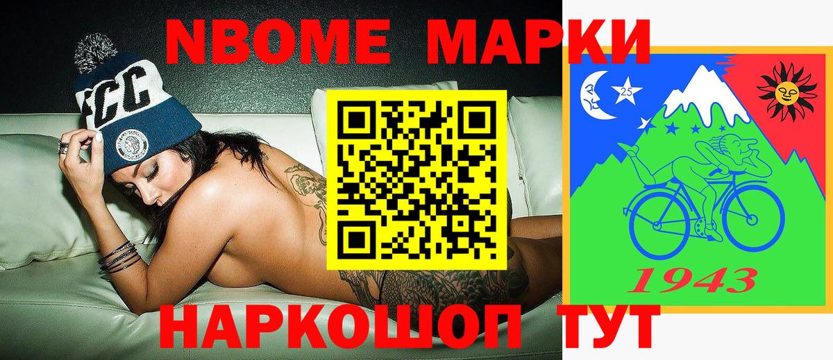 Унеча  Наркотические марки 1500мкг  Вход с VPN 