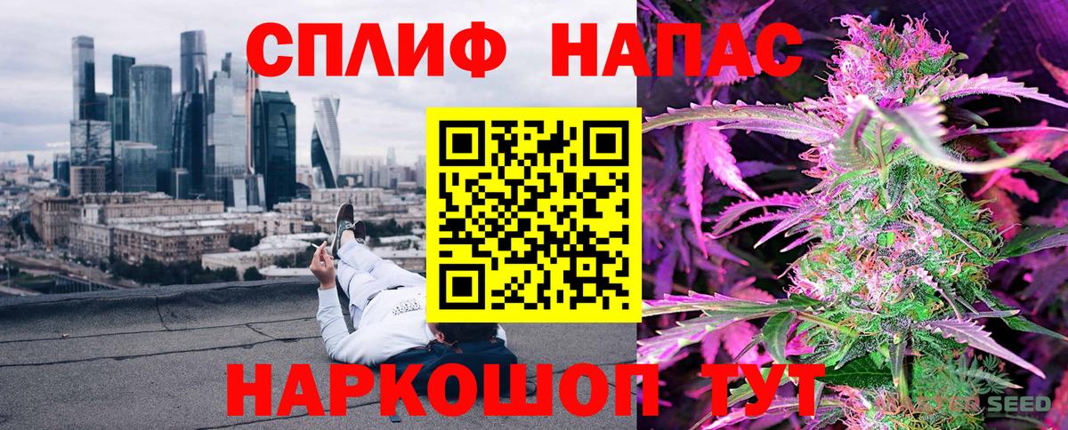 Унеча  Шишки марихуана Ganja  Бошки Шишки VHQ  Вход с VPN 
