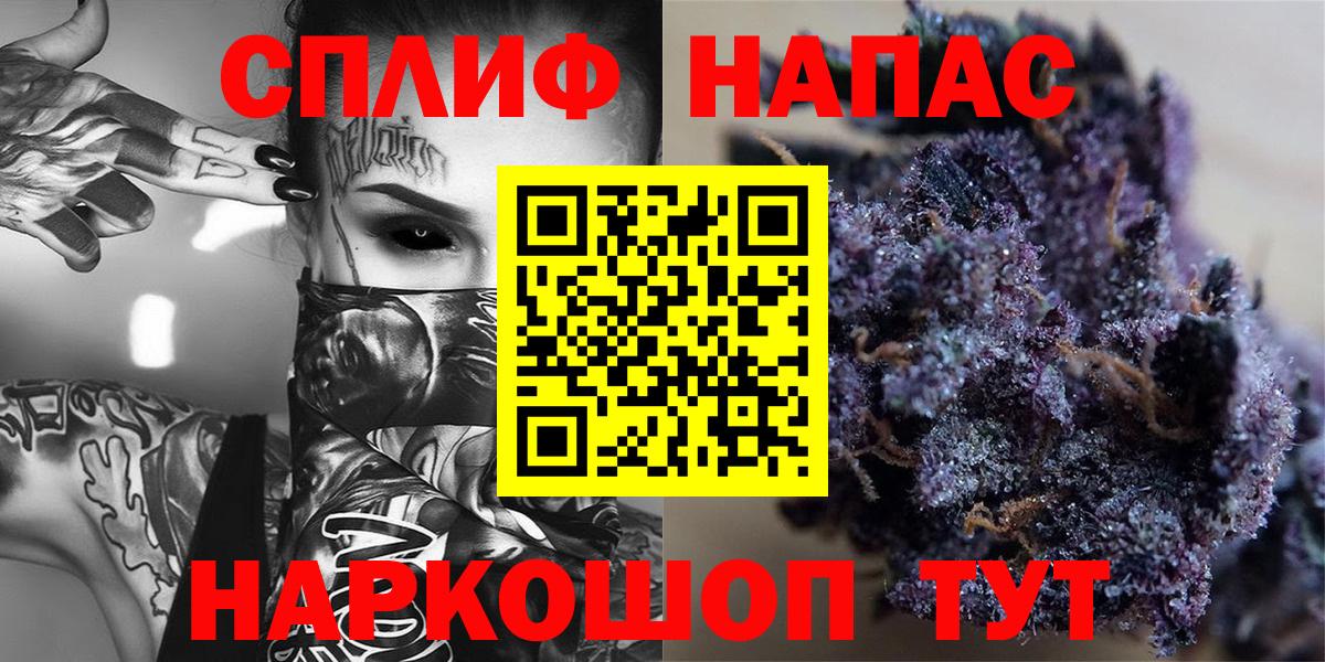 Бошки марихуана план Унеча